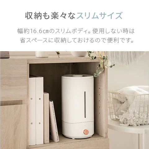 （オフホワイト）超音波式加湿器【1年保証】