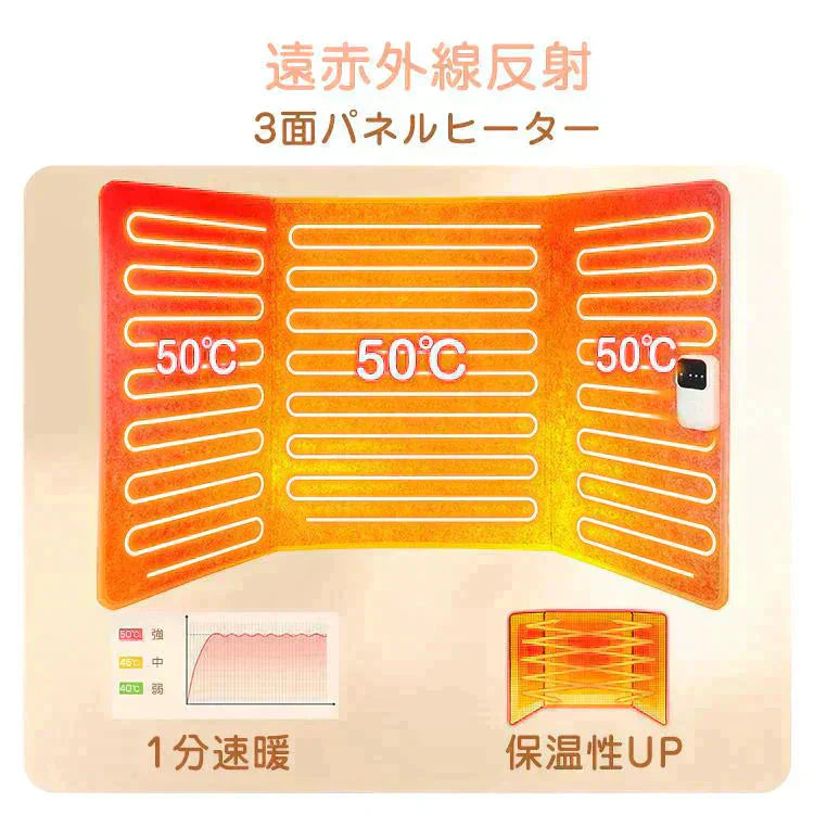 パネルヒーター 「グレー」 足元ヒーター デスクヒーター 足元暖房 電熱 ヒーター こたつ 折り畳み 遠赤外線 省エネ 冷え性 オフィス 部屋 暖かグッズ