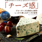 【完売中】チーズケーキ　送料無料 【ふわふわ触感ブルーチーズ】スターチーズケーキバー10本セット  [  詰め合わせ ギフト スイーツ 焼き菓子 セット 人気 ランキング 通販 お取り寄せ おしゃれ プレゼント プチギフト お菓子 かわいい  ]