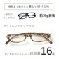 【デミ】目に優しい 超軽量 サングラス メンズ レディース uvカット 紫外線カット ブルーライトカット 男女兼用 おしゃれ 40代 50代 60代