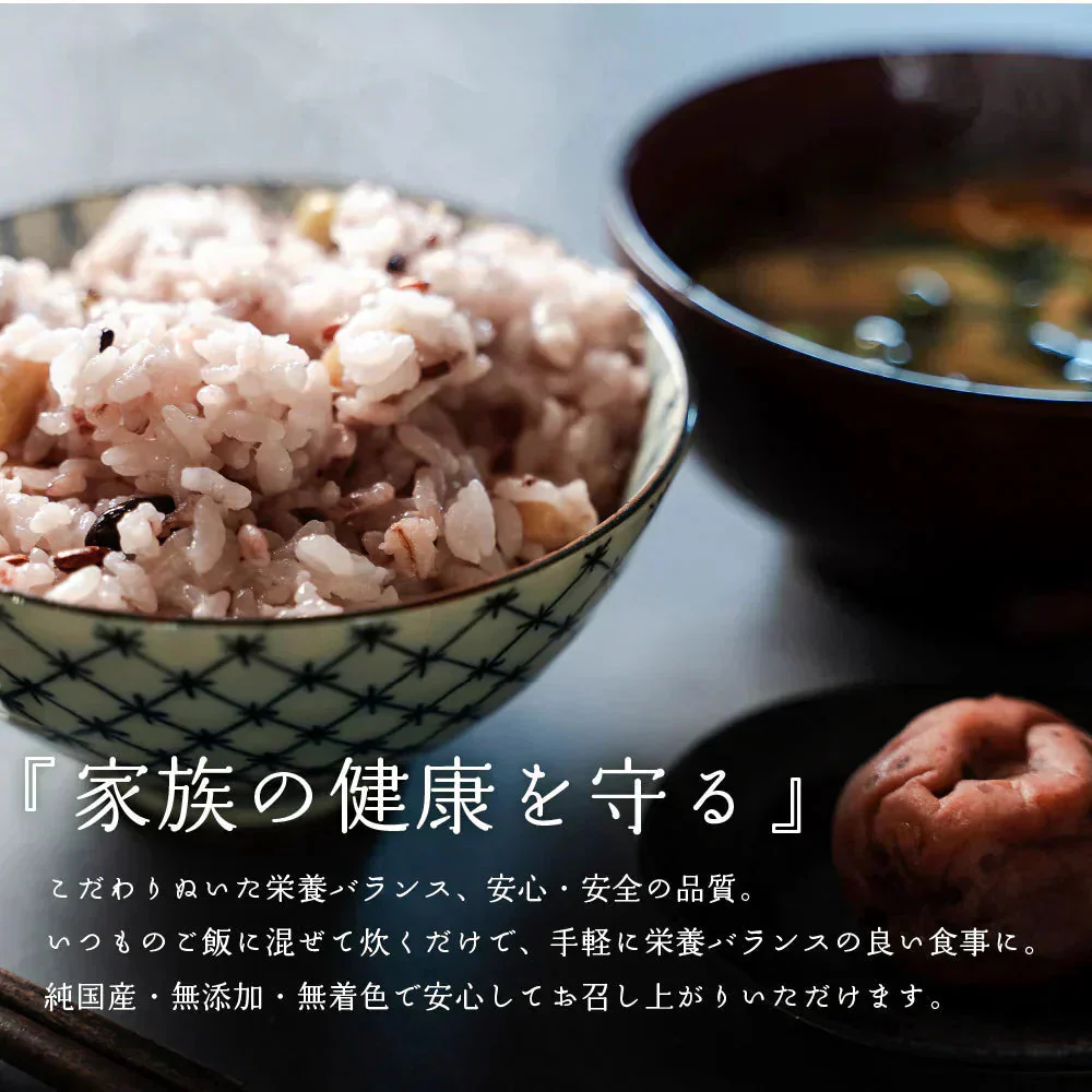雑穀 雑穀米 国産 美容重視ビューティーブレンド 2.4kg(400g×6袋) 無添加 無着色 ファミリーサイズ 送料無料