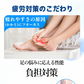 【抗菌・防臭加工！】＼ Lサイズ ／インソール 靴 中敷き 土踏まず 超軽量 インソール 通気 サイズ調整 足底筋膜炎 土踏まず 疲れない 扁平足 外反母趾 姿勢改善 扁平足 インソール 抗菌 防臭 負担対策 特化素材 疲労対策 サポート機能 インソール 疲労軽減 女性用 男性用 インソール