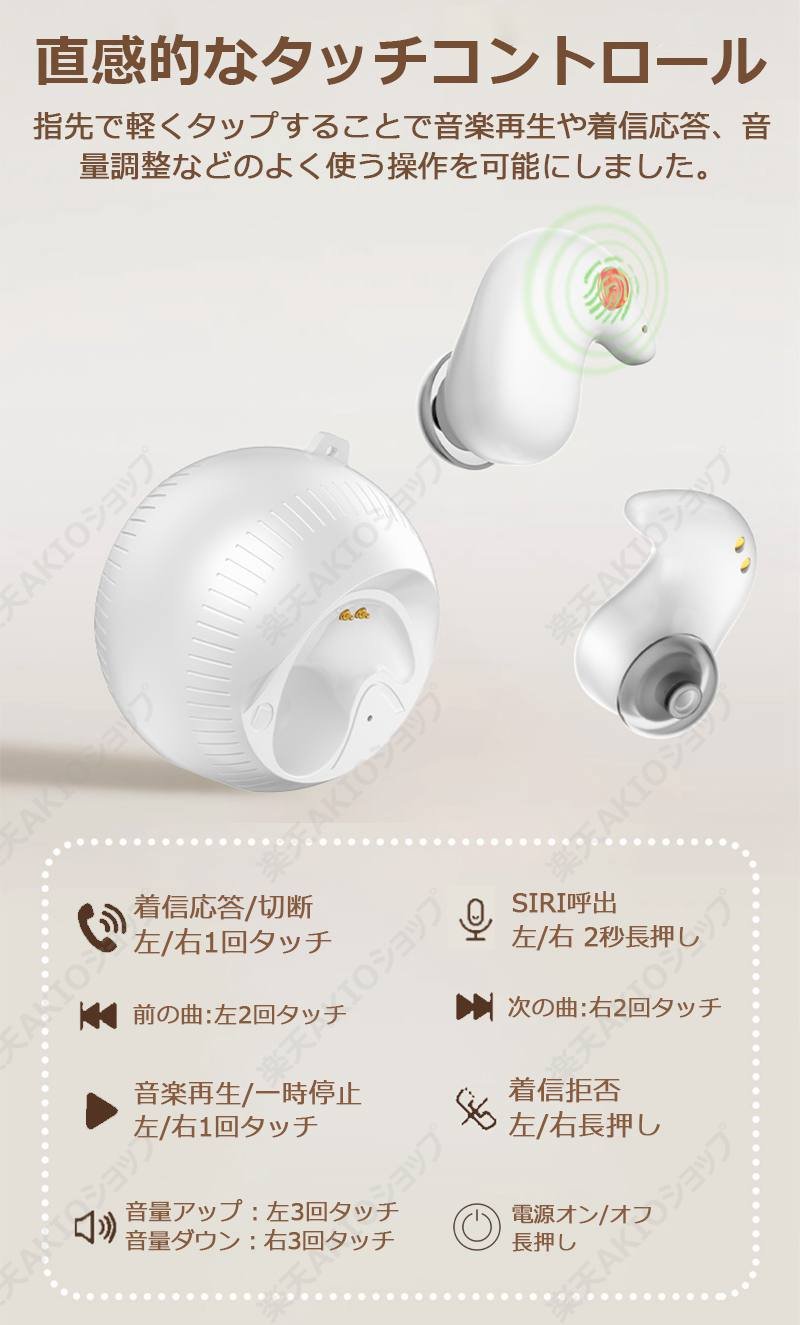 【耳負担減少】ワイヤレスイヤホン 安定性抜群 Bluetooth 5.3 HI-FI高音質 IPX5防水 可愛い ブルートゥースイヤホン 防汗 トレニング 互換性 タッチ操作 w667A(ブラック)