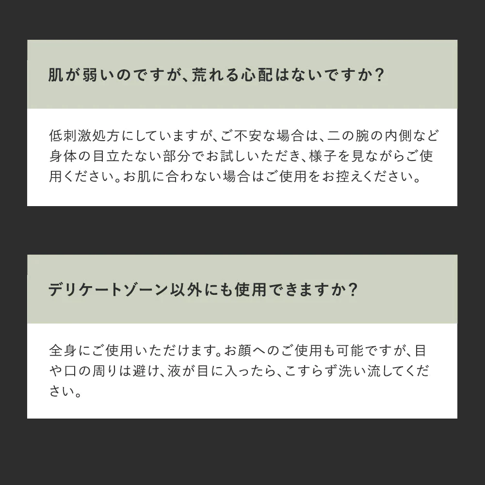 【LUMERE BEAUTY フェムケアシート 10枚入り】ルメール デリケートゾーン vio