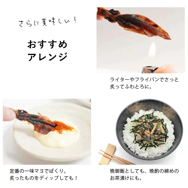国産 素干しほたるいか 60g おつまみ 珍味 無添加 ホタルイカ 送料無料 スナック お菓子 いか おつまみ ギフト