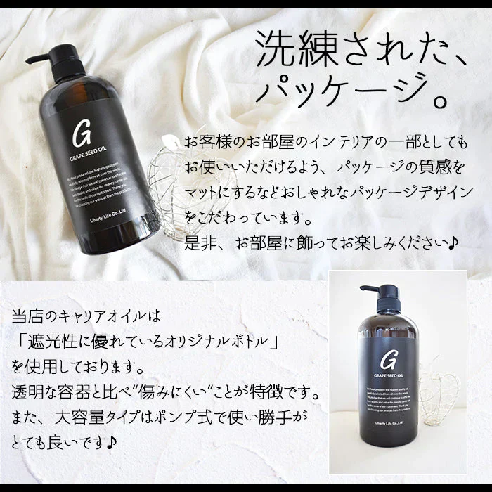 キャリアオイル　ライスブランオイル 高精製 (1000ml)