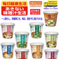 【味噌汁】お湯を注ぐだけでこんなに美味しいなんて！マルコメ カップ味噌汁 料亭の味  アソート48個 セット 関東圏送料無料