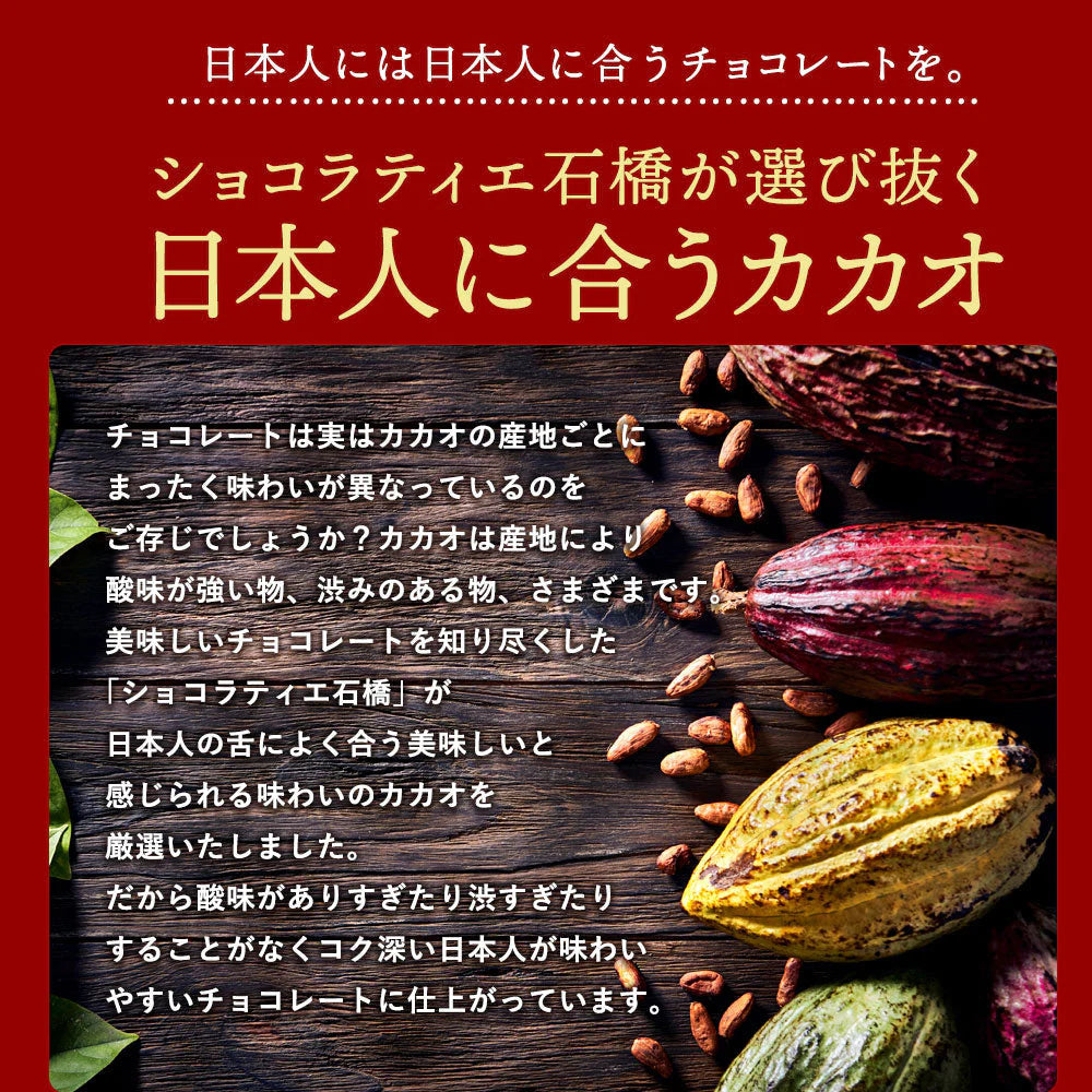 訳あり チョコレート チョコ 選べるアーモンドチョコレート 850g [ハイカカオ / ホワイト] チョコ ハイカカオ ビター アーモンドチョコ ナッツ アーモンド チョコ スイーツ 業務用