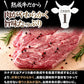 超ビッグ熟成牛！1ポンドステーキ！穀物肥育牛・肩ロースステーキ450g