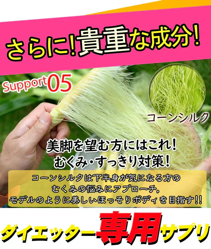 【24時間モデル・お得2個セット】 本気ダイエット 短期集中-10kg  ダイエット専用 サプリメント くびれ美人 痩せない方の為のサプリ むくみ ダイエット効果 サプリ 減量 激やせ 激減 痩せる やせる 燃やす 短期減量 短期ダイエット スリムサポート 美ボディダイエットサプリメント 生酵素 酵素 燃焼 燃焼系 コレウスフォルスコリ フォルスコリン フォルスコリ おすすめ 人気 ランキング 効果 強力 最強 国産サプリ