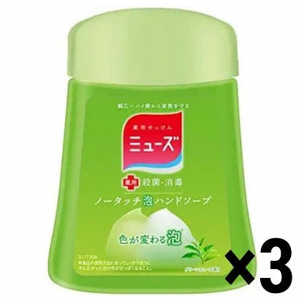 ミューズ 泡ハンドソープ ノータッチ ハンドソープ 詰め替え 泡 自動 3個セット グリーンティー