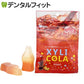 【100円シェア買い】BSA キシリトールグミ キシリコーラ レモンコーラ味 1袋(48g)【ご新規さんとシェア買い】