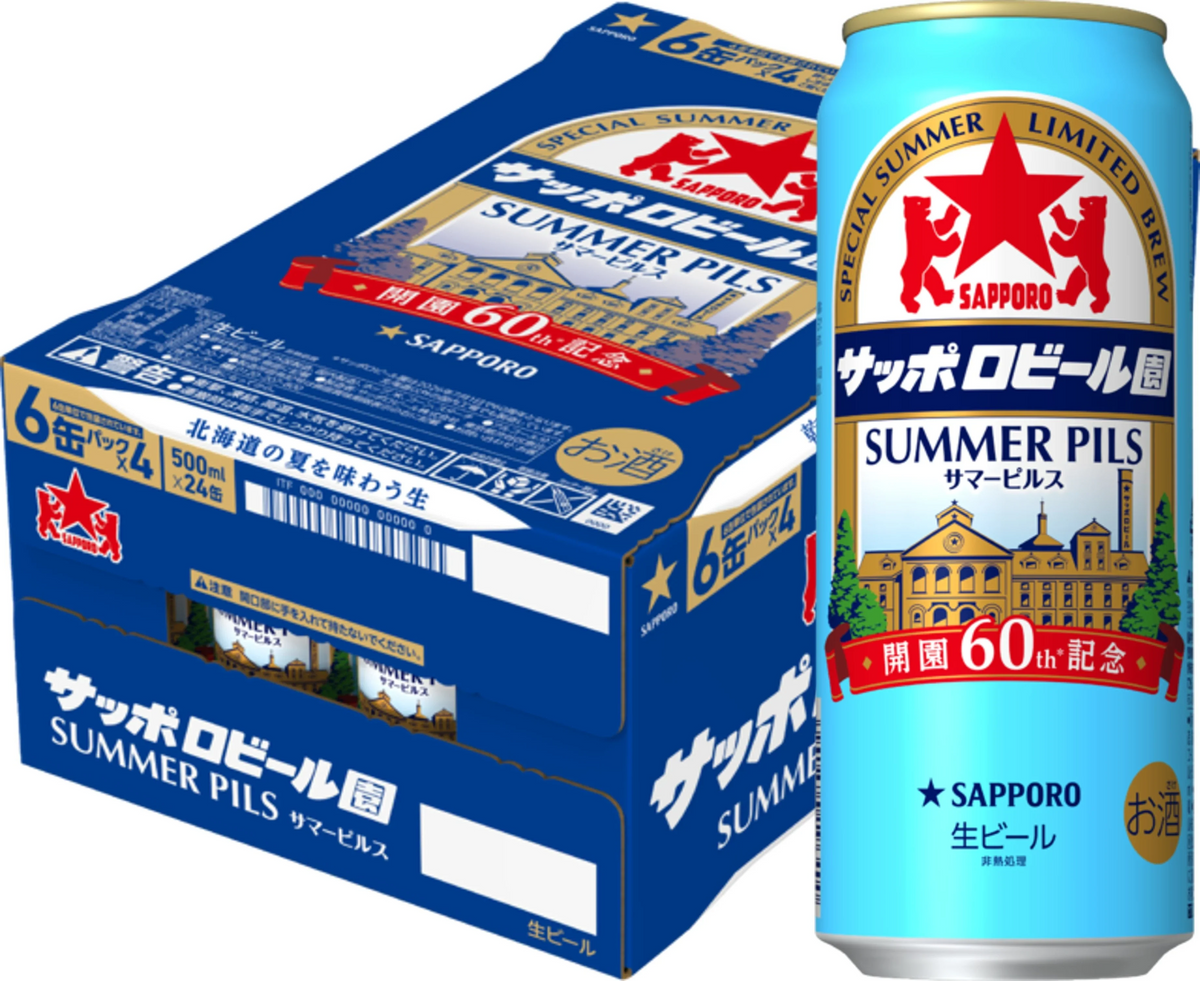 【送料無料】サッポロビール園 サマーピルス 500ml×24本