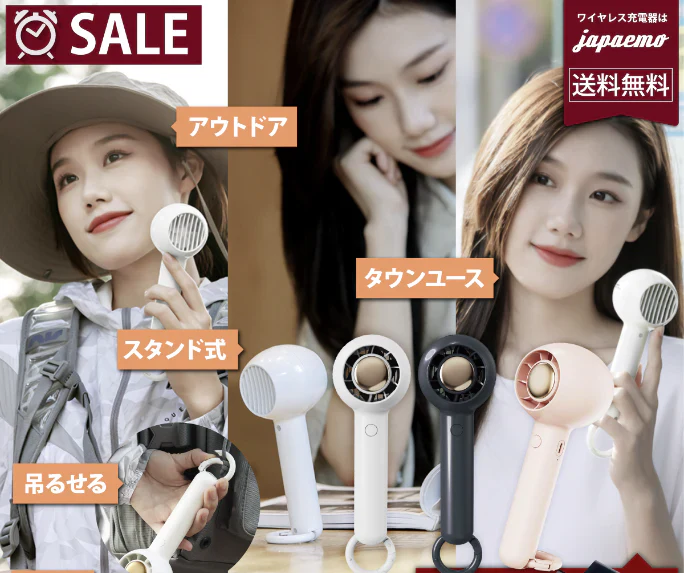 ハンディファン コードレス扇風機    充電式熱中症 対策 コードレスファン キャンプ アウトドア ソロキャン 吊れる 軽量 強力 扇風機  FAN11-NV(ネイビー)