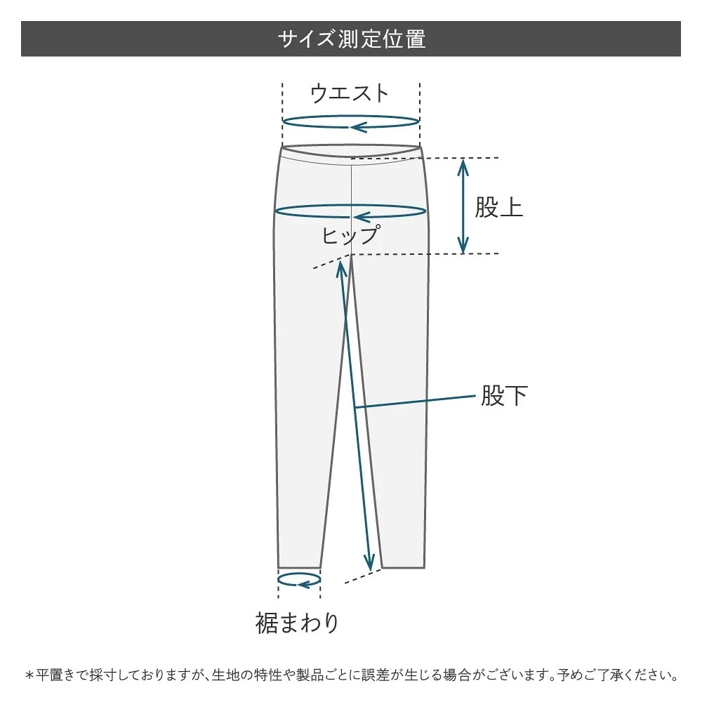 レギンス UVカット モダール 滑らか 130デニール 夏用 ※こちらはブラック・9分丈・Mサイズ