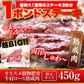 超ビッグ熟成牛！1ポンドステーキ！穀物肥育牛・肩ロースステーキ450g