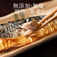 さば 無添加 無塩 トロさば サバ 鯖 約2kg(12〜16尾）トロ鯖 海鮮 天然 美味しい 魚 魚介 海産物 おかず おつまみ 乾き物 酒の肴 贈り物 お取り寄せグルメ 食べ物 おいしい 絶品【家計お助けSALE】