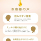 ❤️ダイエット酵素『女王様のすごい酵素液』 50袋／夜食にもおすすめ！飲む高級美容液。個包装って便利でうれしい。ザクロ／馬プラセンタ／コラーゲン．／植物性乳酸菌／ぷるるん姫