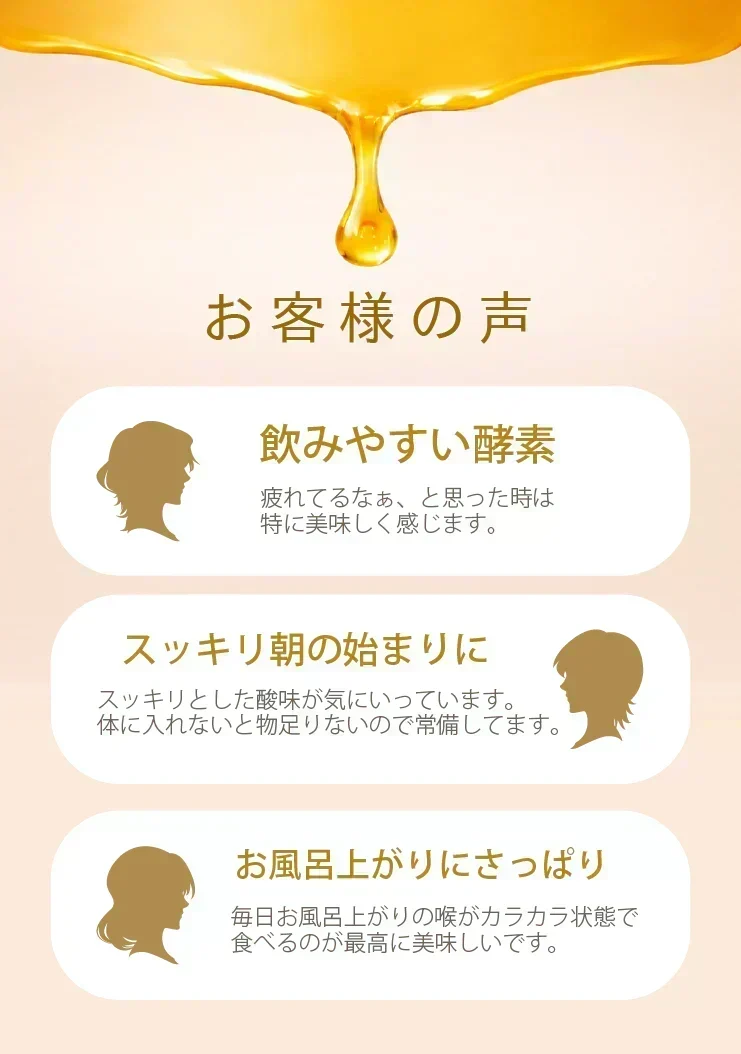 ❤️ダイエット酵素『女王様のすごい酵素液』 50袋／夜食にもおすすめ！飲む高級美容液。個包装って便利でうれしい。ザクロ／馬プラセンタ／コラーゲン．／植物性乳酸菌／ぷるるん姫