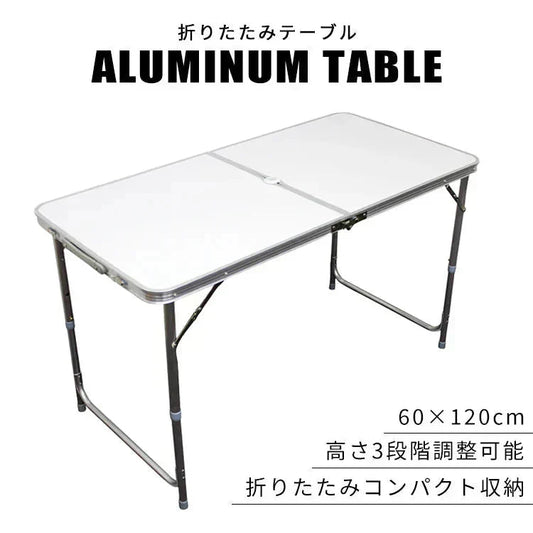 【ホワイト】アウトドア テーブル 120cm 高さ調節 ローテーブル 折りたたみ パラソルホール付き 取っ手付き 防水 コンパクト 軽量 テーブル アウトドアテーブル アルミ 折りたたみテーブル キャンプ バーベキュー 庭キャンプ 庭 MERMONT