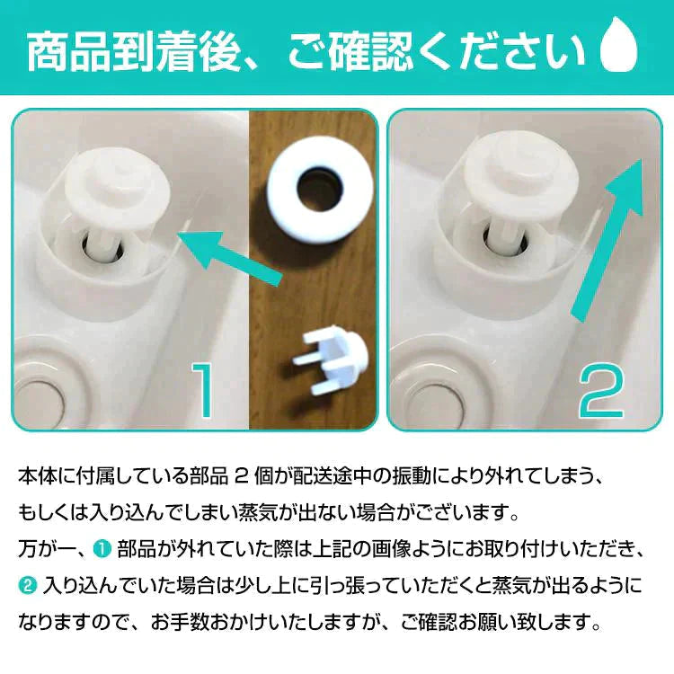 【送料無料】 しずく型 「ホワイト」 加湿器 超音波式 2.8L アロマ ライト 小型 ミスト ny185-wh