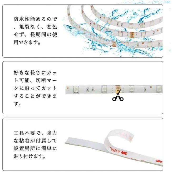 当日発送 LEDテープライト Bluetooth LEDテープ型 防水 5050 SMD LED付 カラー選択可能 正面発光 切断可能 ledテープライト DIY w309A(ブラック)