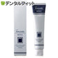 オーラルケア アパガードロイヤル 1本(135g) ホワイトニング ホワイトニング 歯磨き粉 薬用【メール便送料無料】