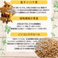 雑穀 雑穀米 国産 大豆ミート(ミンチ) 2kg(500g×4袋) 送料無料