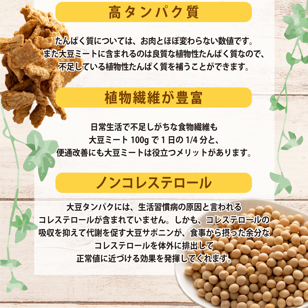 雑穀 雑穀米 国産 大豆ミート(ミンチ) 2kg(500g×4袋) 送料無料