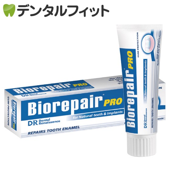 バイオリペアPRO デンタルペースト 1本(92g)【メール便送料無料】