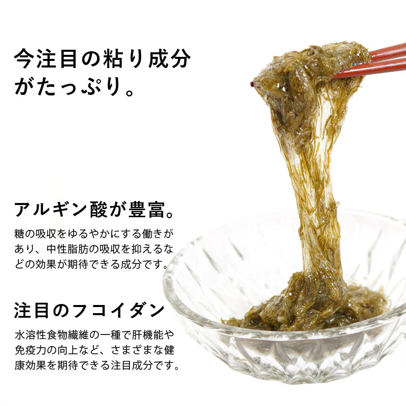 【切りがごめ昆布 50g】 国産 無添加 アルギン酸 フコイダン 細切り がごめ昆布 がごめ こんぶ 送料無料 海藻 人気 惣菜 おかず ヘルシー　ギフト