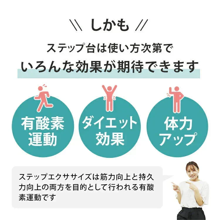 【ブラウン】ステップ台 踏み台昇降 エクササイズ トレーニング 高さ調整 2段 耐荷重100kg 踏み台 昇降台 高さ調節 エアロビクスステップ エアロビクス スローステップ ステッパー 昇降運動 ダイエット 筋トレ ステッパー 有酸素運動 健康器具