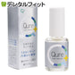 【3人シェア買いでお得】ネイル美容液 キュレ-Qure-(6ml) 1本