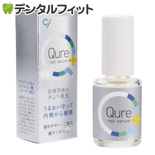 【3人シェア買いでお得】ネイル美容液 キュレ-Qure-(6ml) 1本