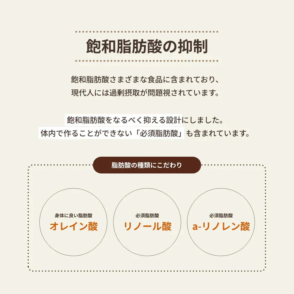 完全食 Fillone プロテインスープ 濃厚鶏白湯 80g | オーガライフ