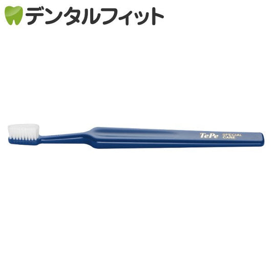 Tepe テペ 歯ブラシ スペシャルケアコンパクト／エクストラソフト 1本【メール便送料無料】