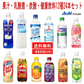 アサヒ飲料 カルピス クリームソーダ 三ツ矢サイダー ドデカミン バヤリースオレンジ 果汁・乳酸菌・炭酸・健康飲料12種24本セット