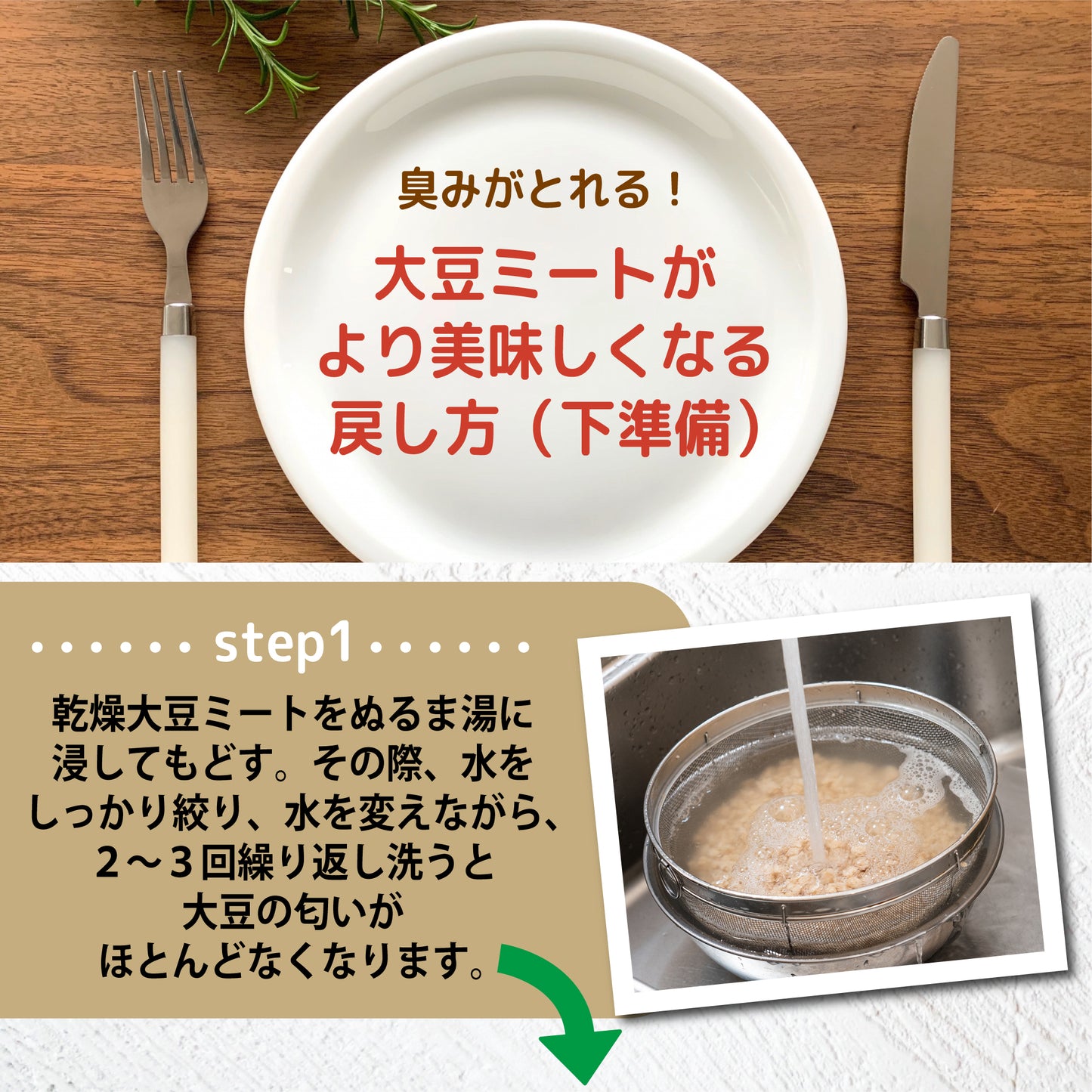 雑穀 雑穀米 国産 大豆ミート(ミンチ) 5kg(500g×10袋) 送料無料