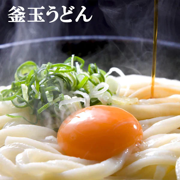 【9食】本場本物！讃岐の生うどん9食セット (麺300g×3袋 )