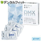 DMXシート(20枚入)【口臭・ドライマウス対策保湿シート】