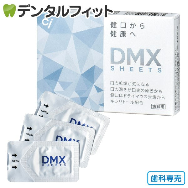 DMXシート(20枚入)【口臭・ドライマウス対策保湿シート】