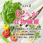 おからパウダー 糖質0 奇跡のおから 1袋 500g【店長本気のシェア買いWEEK】