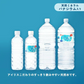【天然水500ml×24本 ラベルレス】アイリスオーヤマ 富士山の天然水500ml×24本 ラベルレス ミネラルウォーター ラベルレス 送料無料 天然水 ラベルレス  水 天然水 備蓄 防災