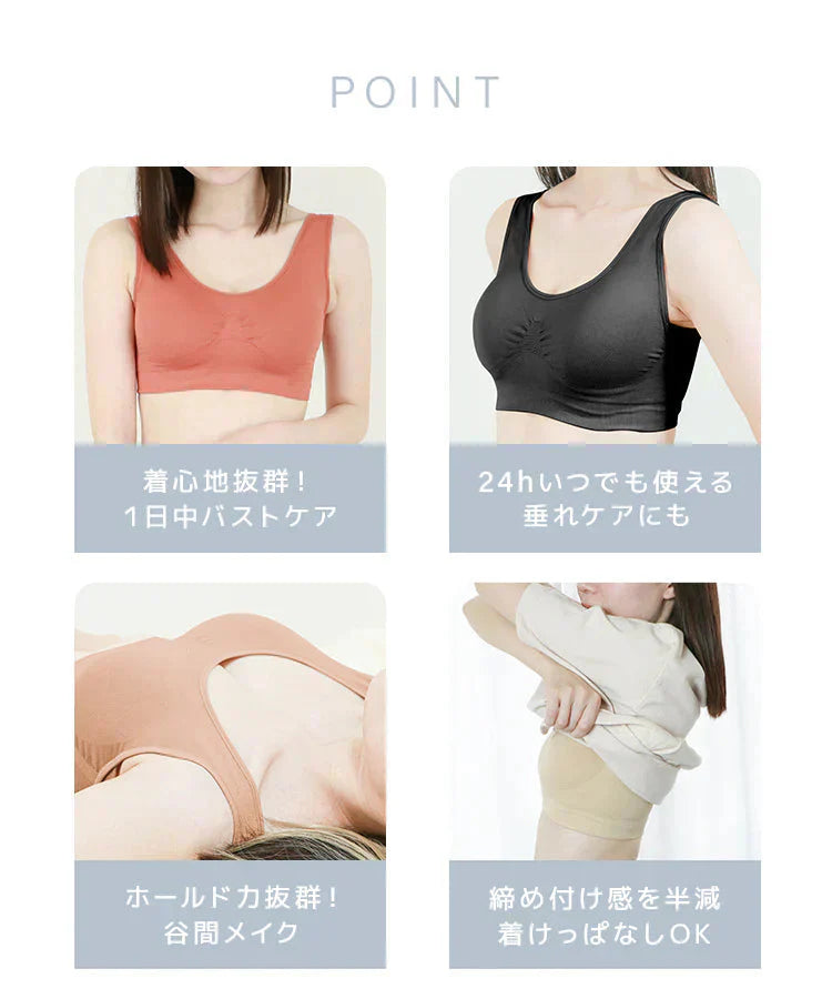 【Lサイズ】【ライトオークル】ナイトブラ 育乳 ノンワイヤー 脇高 大きいサイズ マタニティブラ 小胸 バストケア 昼夜兼用 産後 夜用 無地 痛くない 谷間 補正下着 24時間 MODE：FIT モードフィット