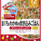 離乳食（12ヶ月～） 和光堂 BIGサイズ グーグーキッチン まぐろとわかめの炊き込みごはん 130g 5個入り ベビーフード レトルトパウチ