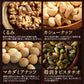 【超得ハイパーSALE】【カウシェ限定セット】当店人気の焼菓子3点セット(太陽のマドレーヌ・くまちゃんマドレーヌ・ごろごろナッツナッツブラウニー)