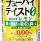 サンガリア ノンアルコール アルコールゼロ 飲料 梅 レモン グレープフルーツ 24本 関東圏送料無料