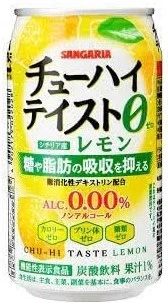 サンガリア ノンアルコール アルコールゼロ 飲料 梅 レモン グレープフルーツ 24本 関東圏送料無料