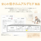 GGUMBI ベビーサークル World Star Large （アイボリー） サークルマット プレイマット バンパーベッド プレイヤード 厚手 フロアマット クッションマット 赤ちゃん 寝室 安全対策 騒音対策 セーフティグッズ 防音 防水 抗菌 ノンホルムアルデヒド 床暖房対応 ワールドスターラージ グンビ