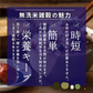 お米と雑穀米のご飯 【無洗米雑穀】美容重視ビューティーブレンド 24kg(400g×60袋) 計量不要でそのまま炊ける 雑穀米と白米のご飯 無添加 無着色